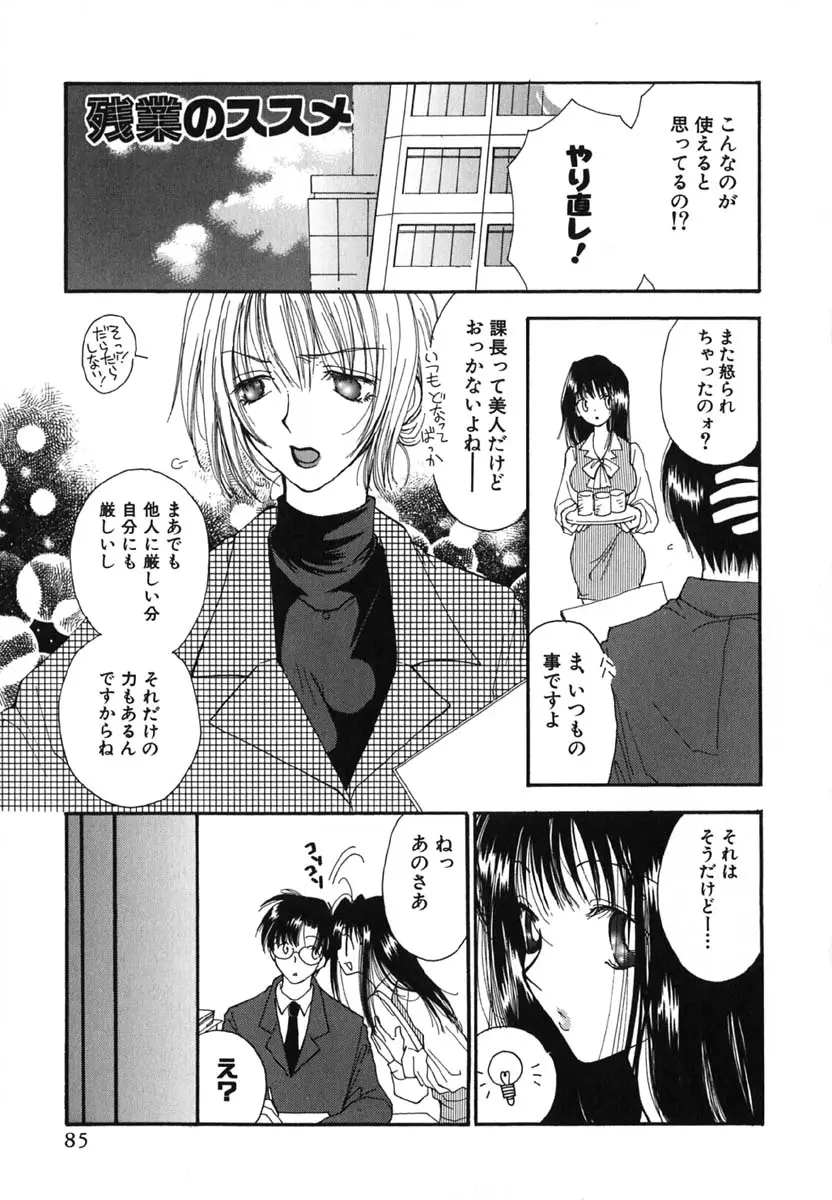 Page 88