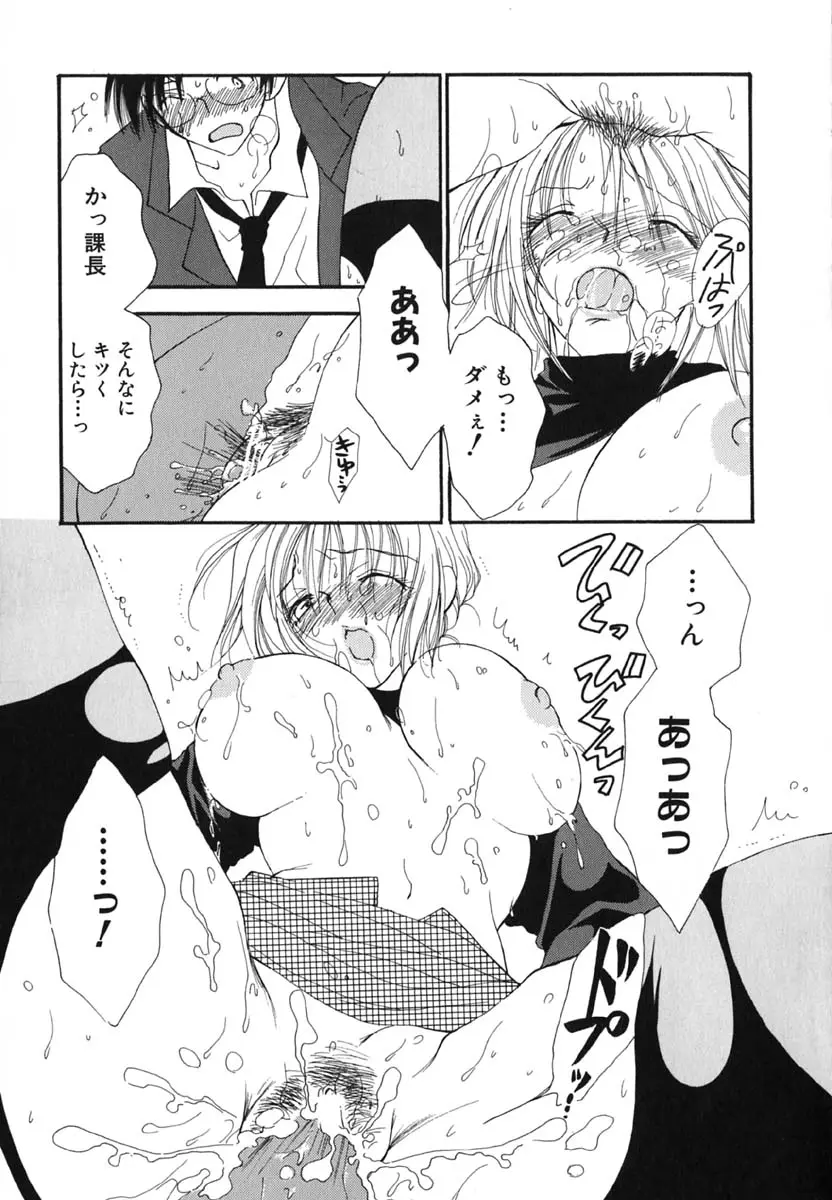 Page 94