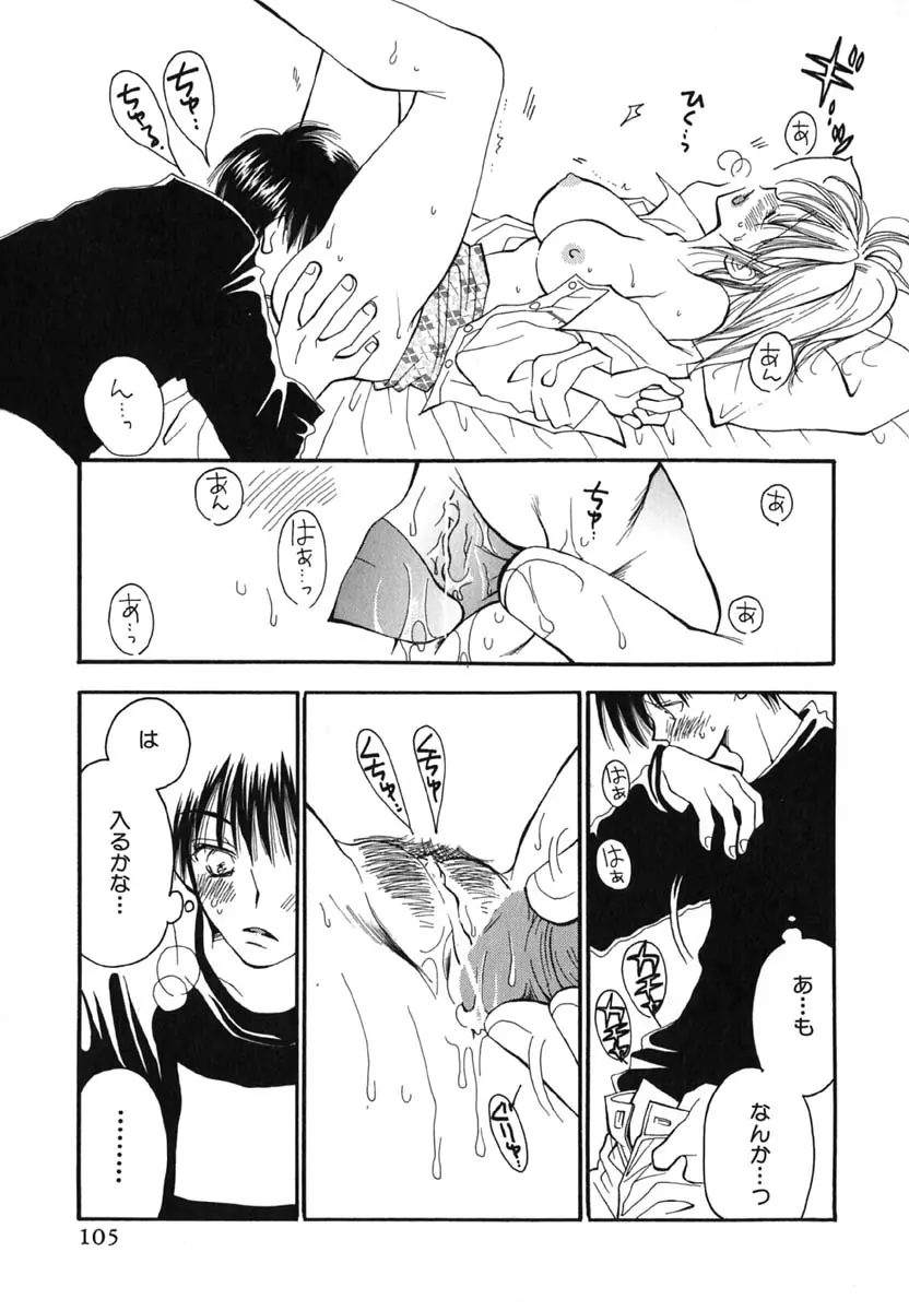 Page 108
