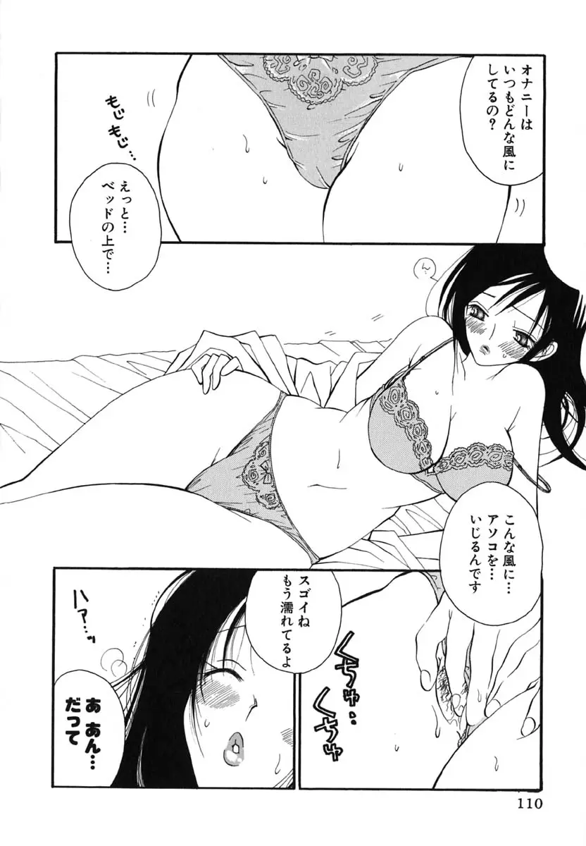 Page 113