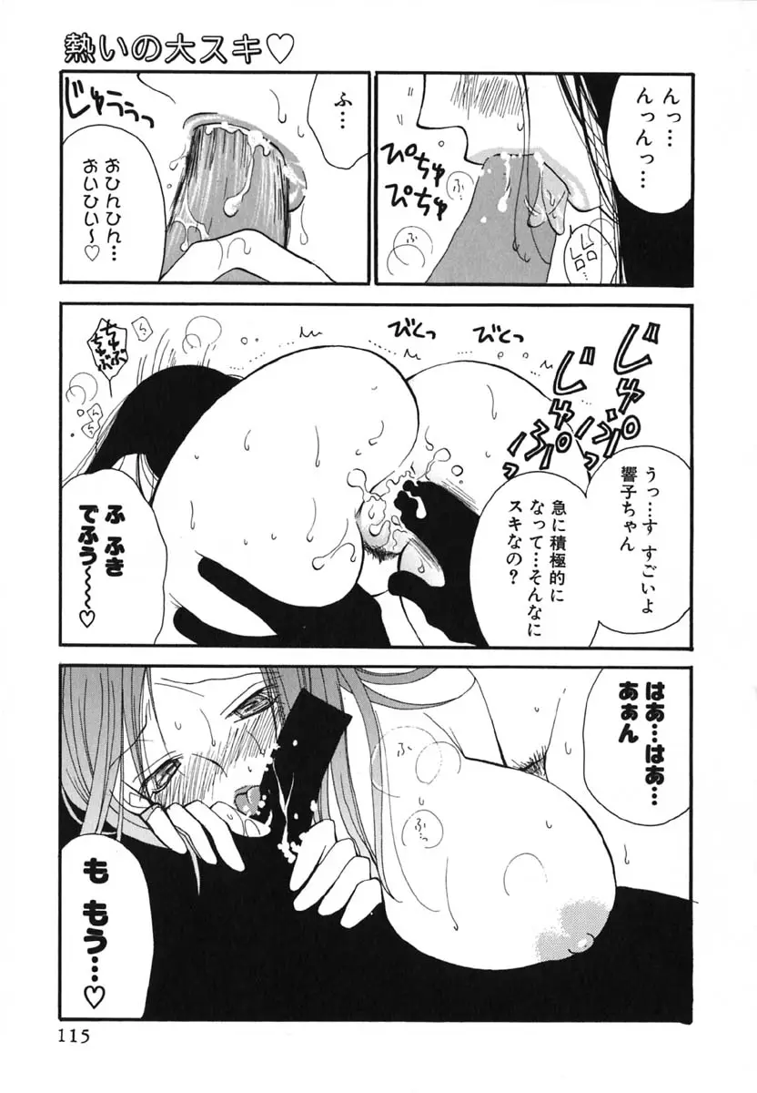 Page 118