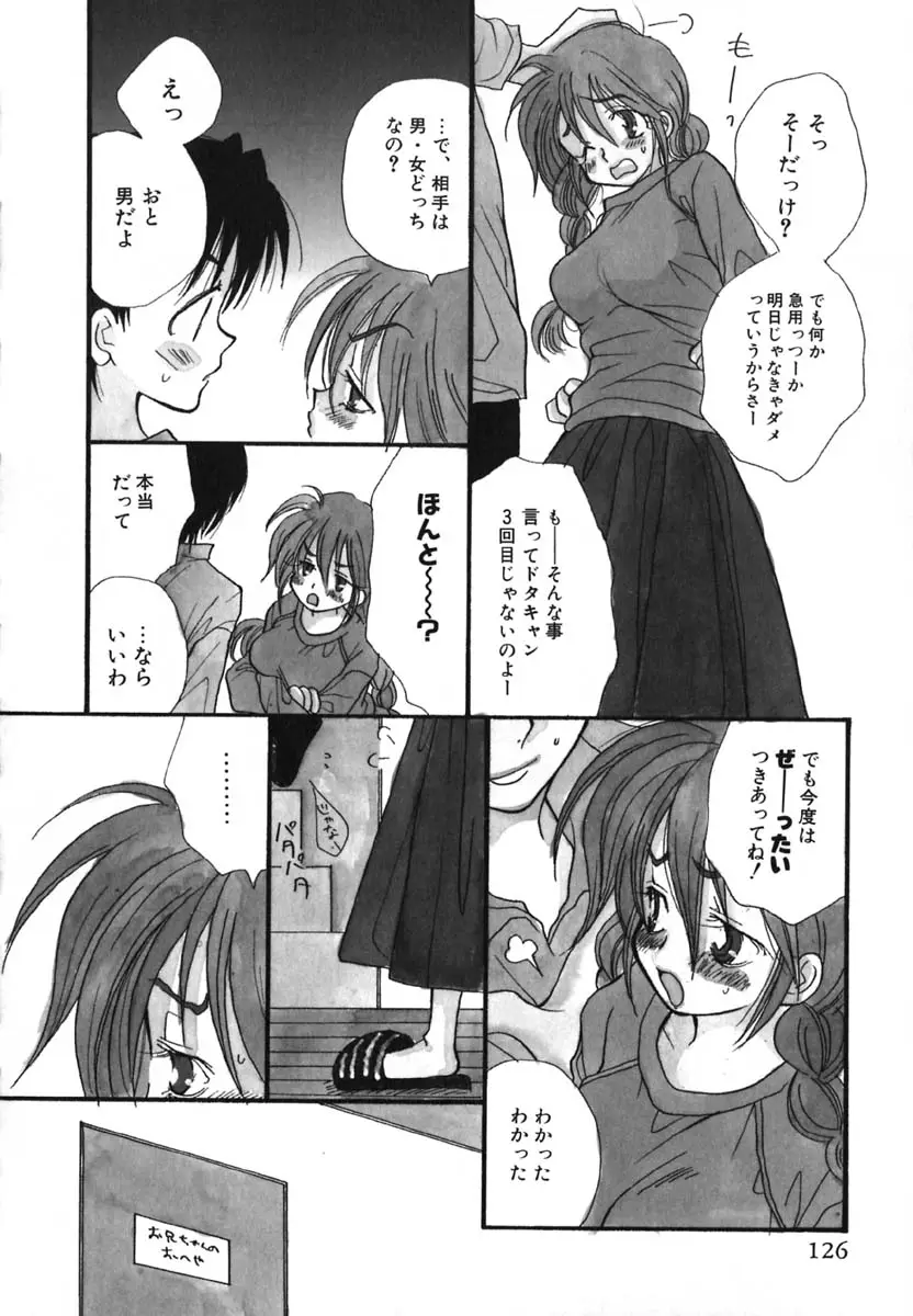 Page 129