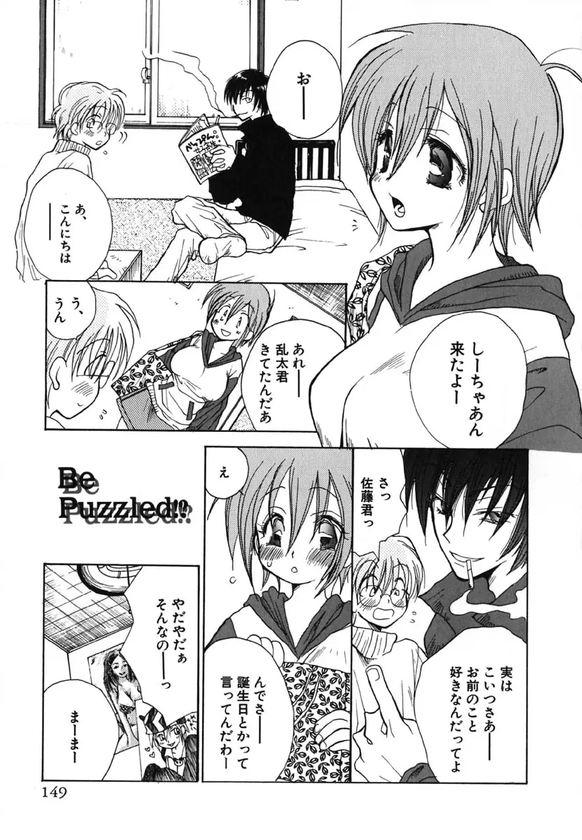 Page 152