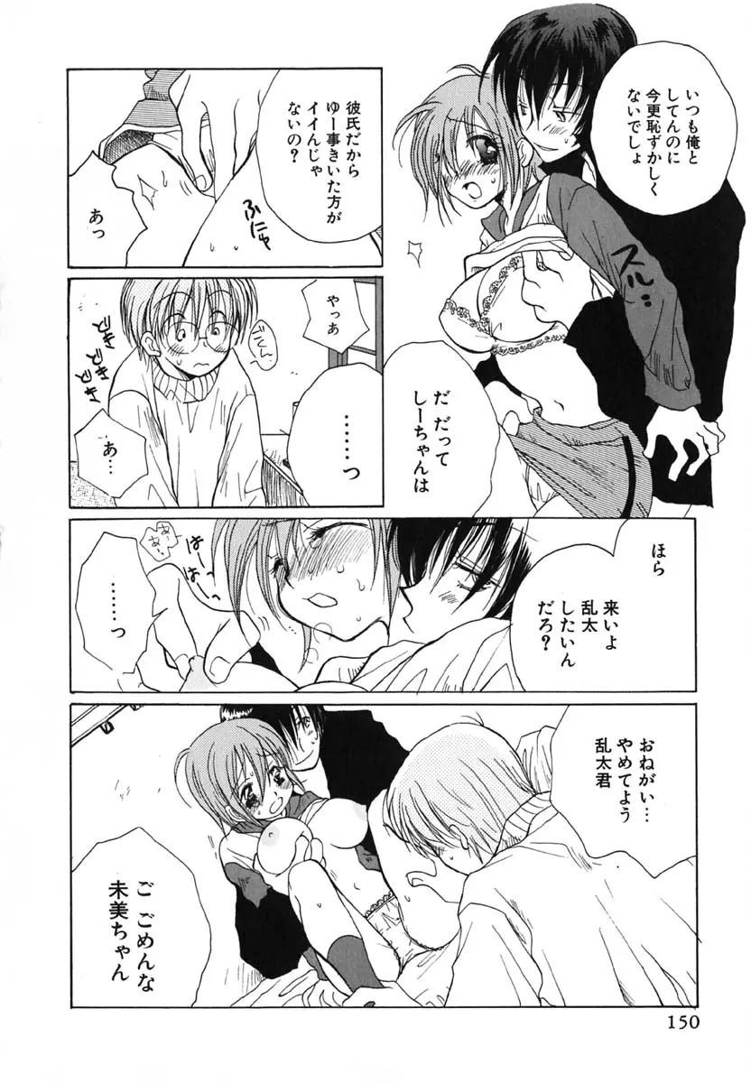 Page 153