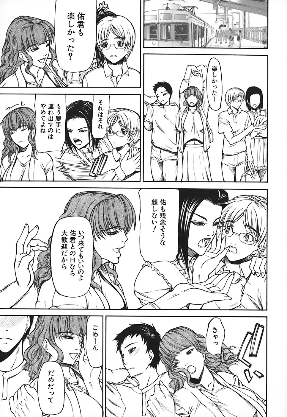 Page 95