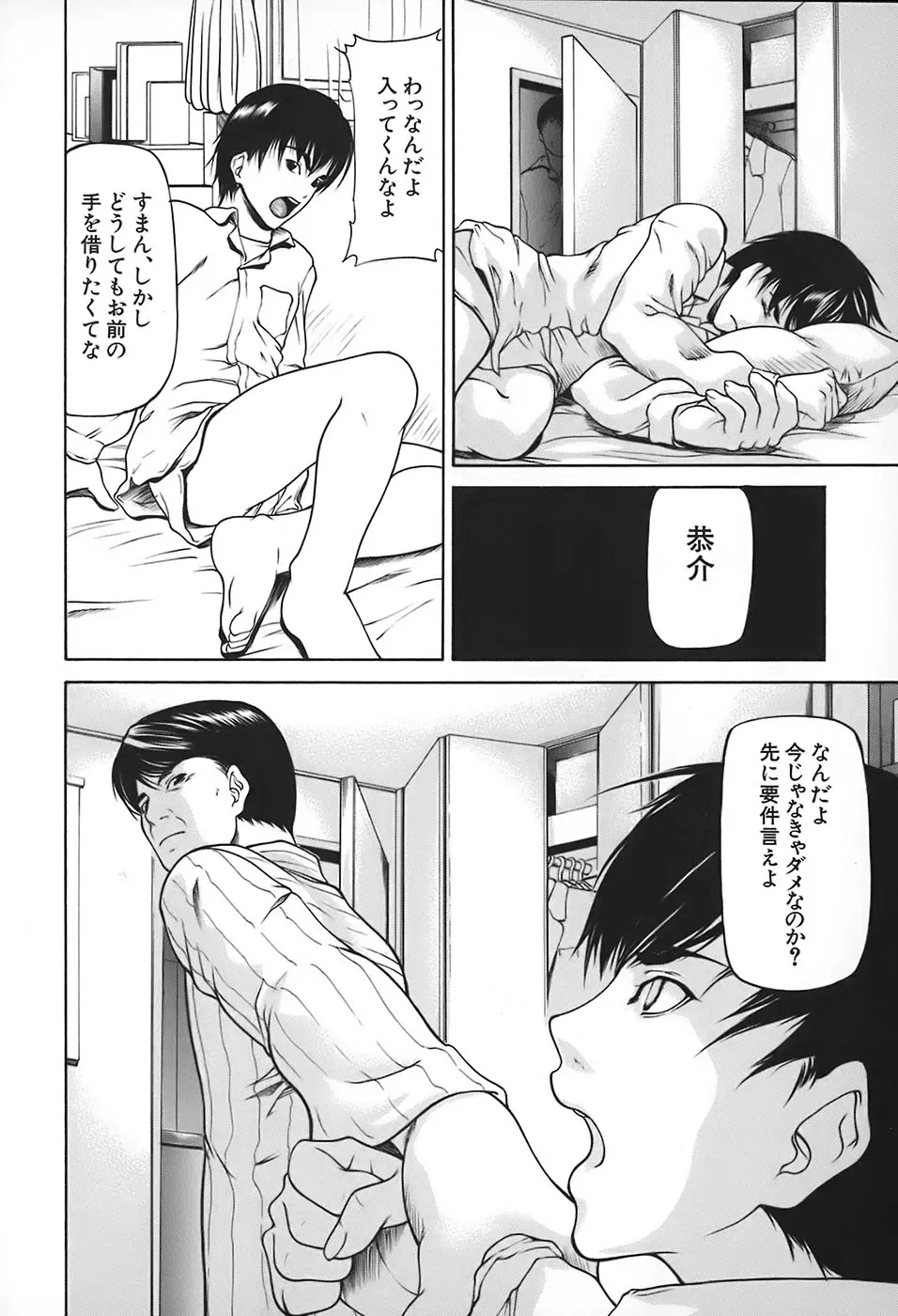 Page 124