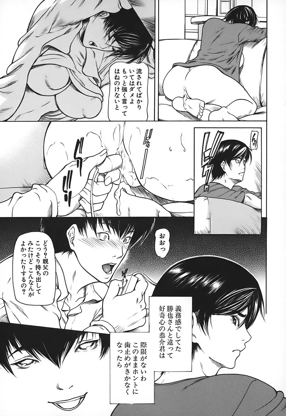 Page 155