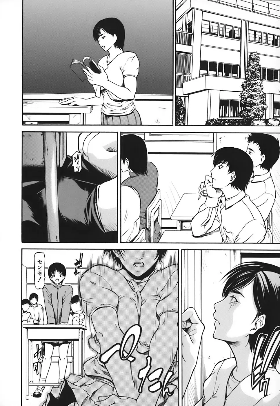 Page 162