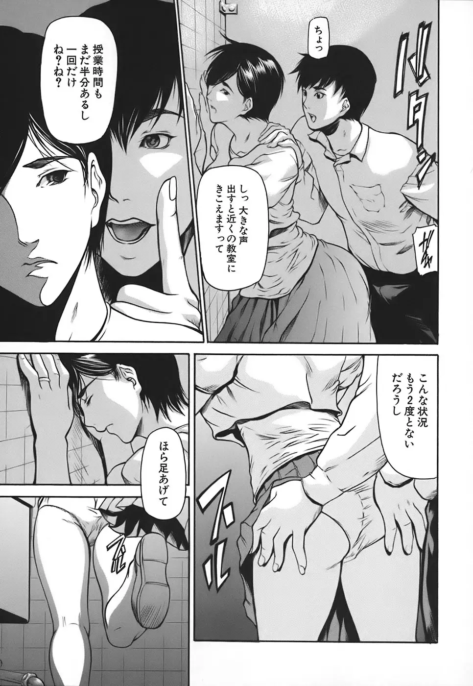 Page 165