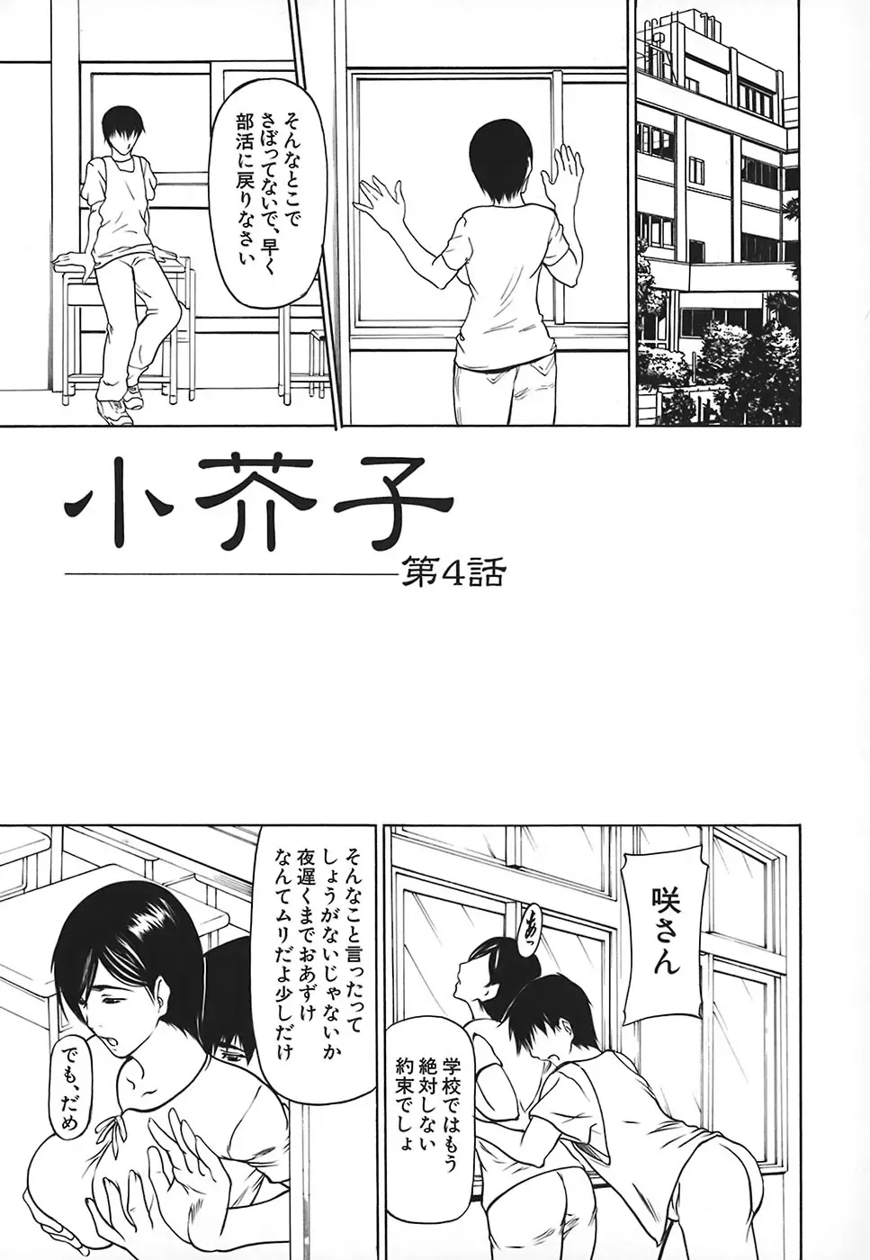Page 177