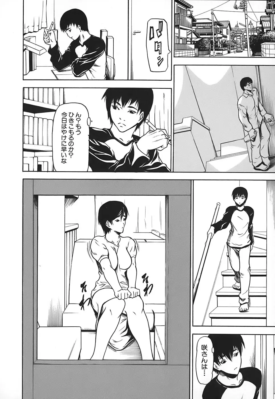 Page 178