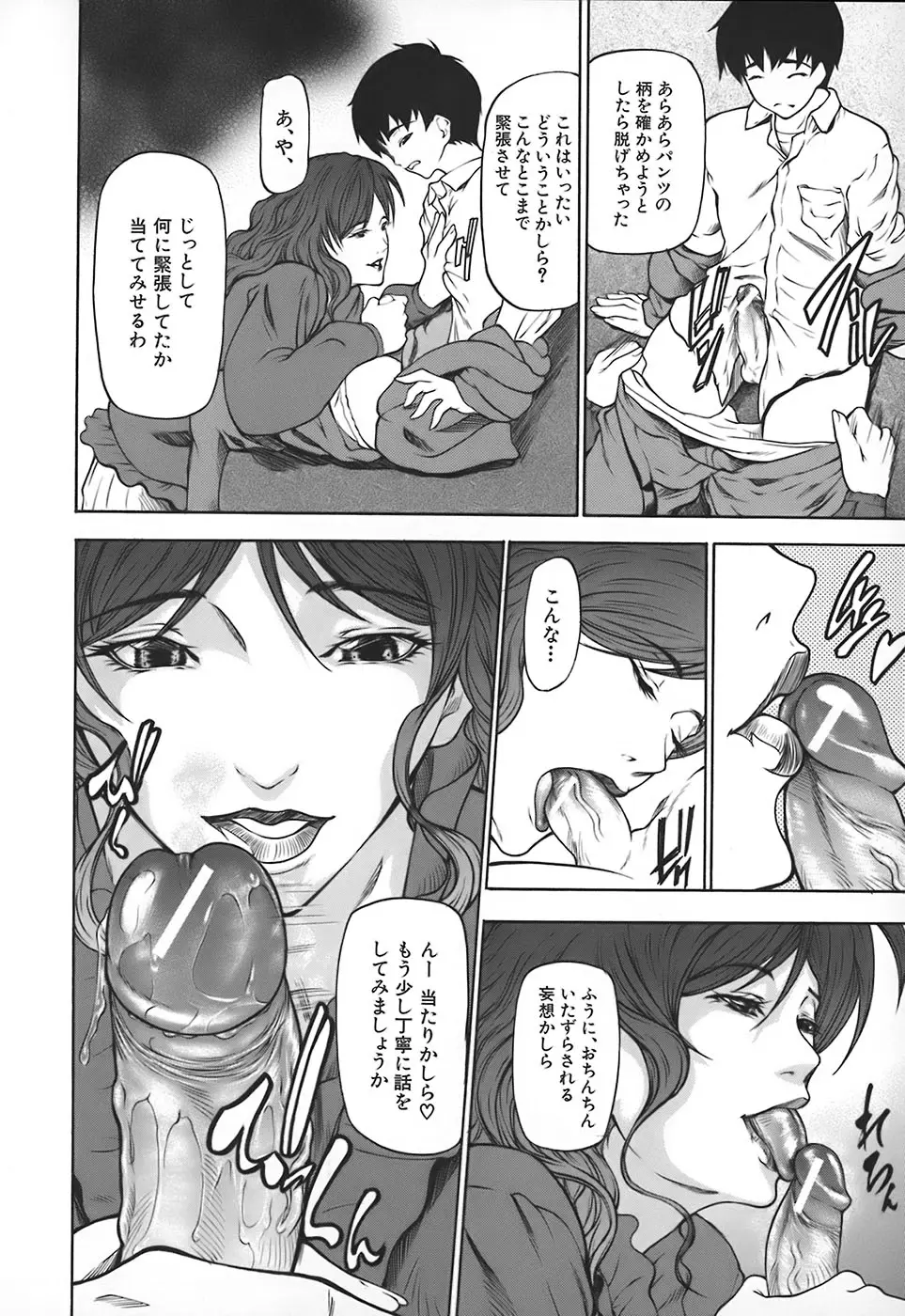 Page 196