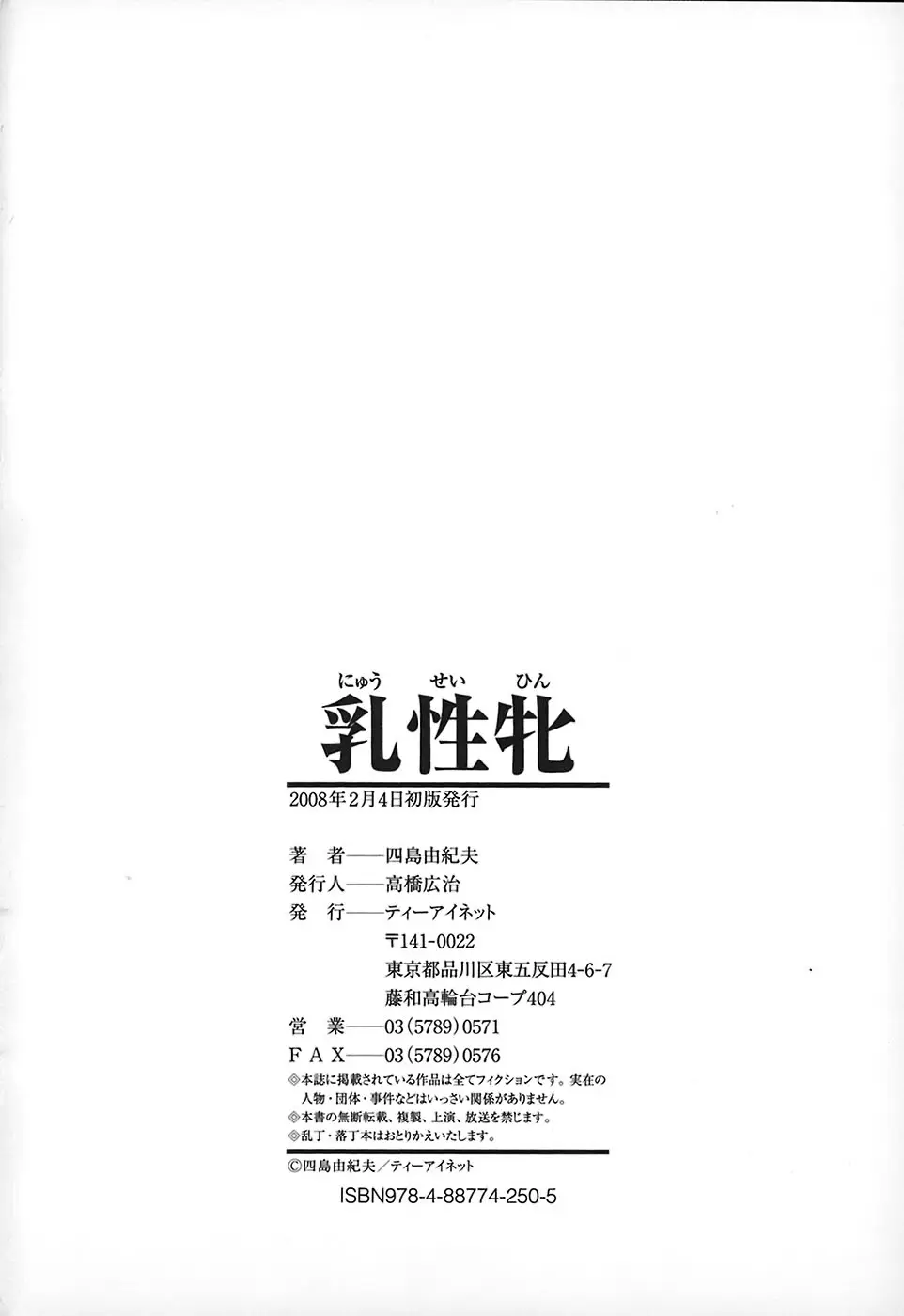Page 218