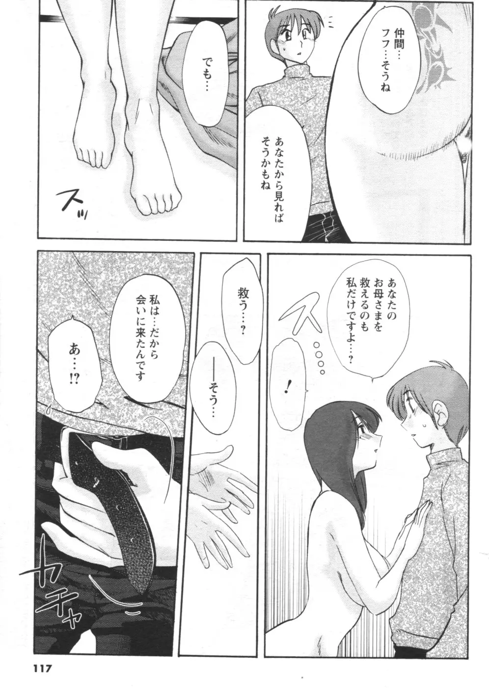 Page 109