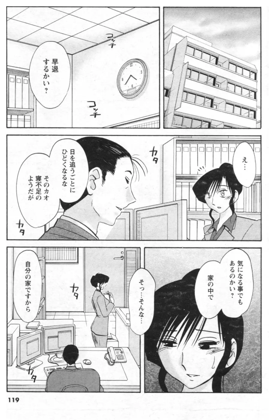 Page 111