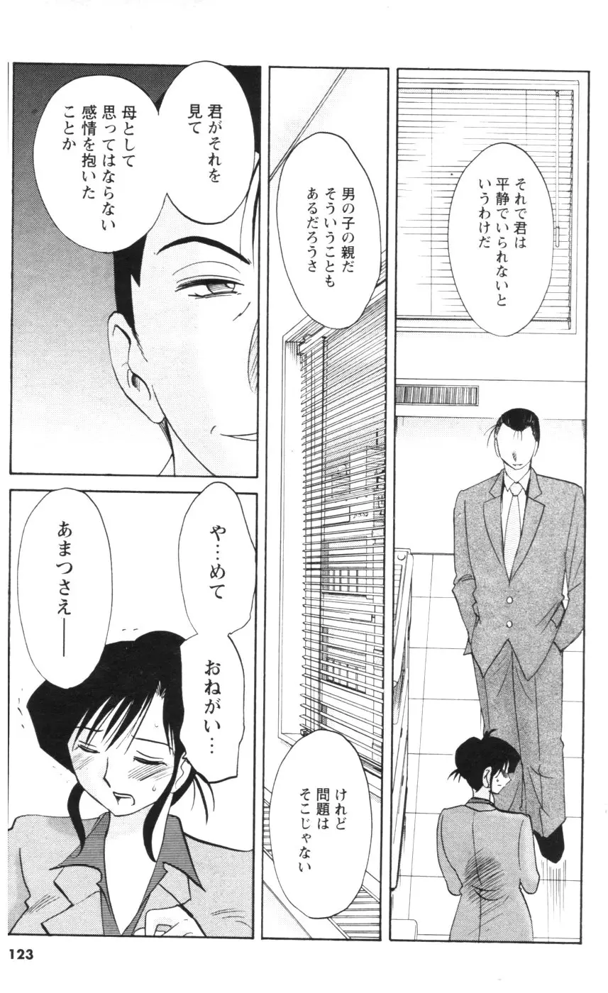 Page 115