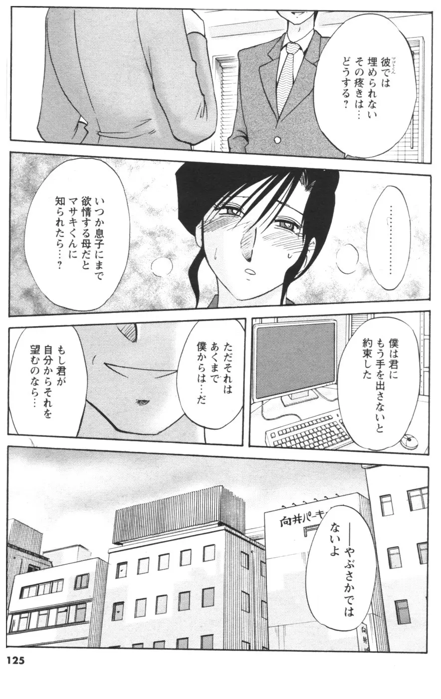 Page 117