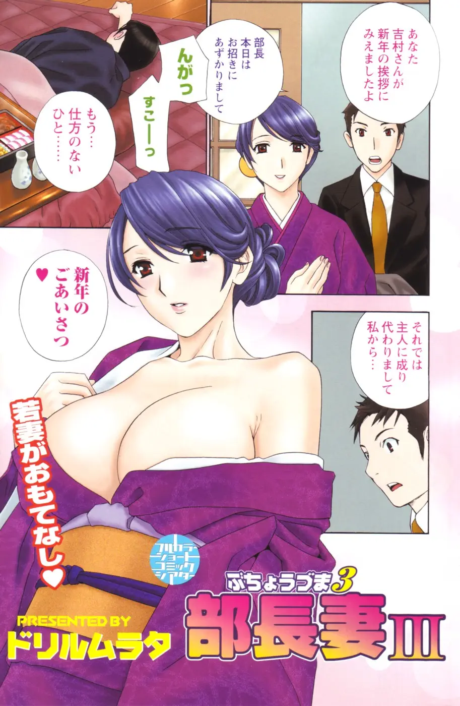 Page 125