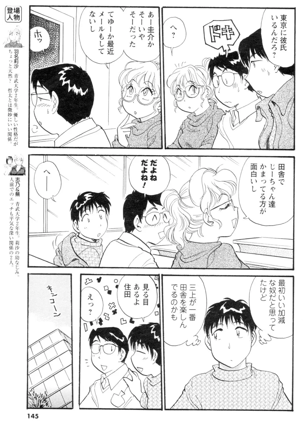 Page 132