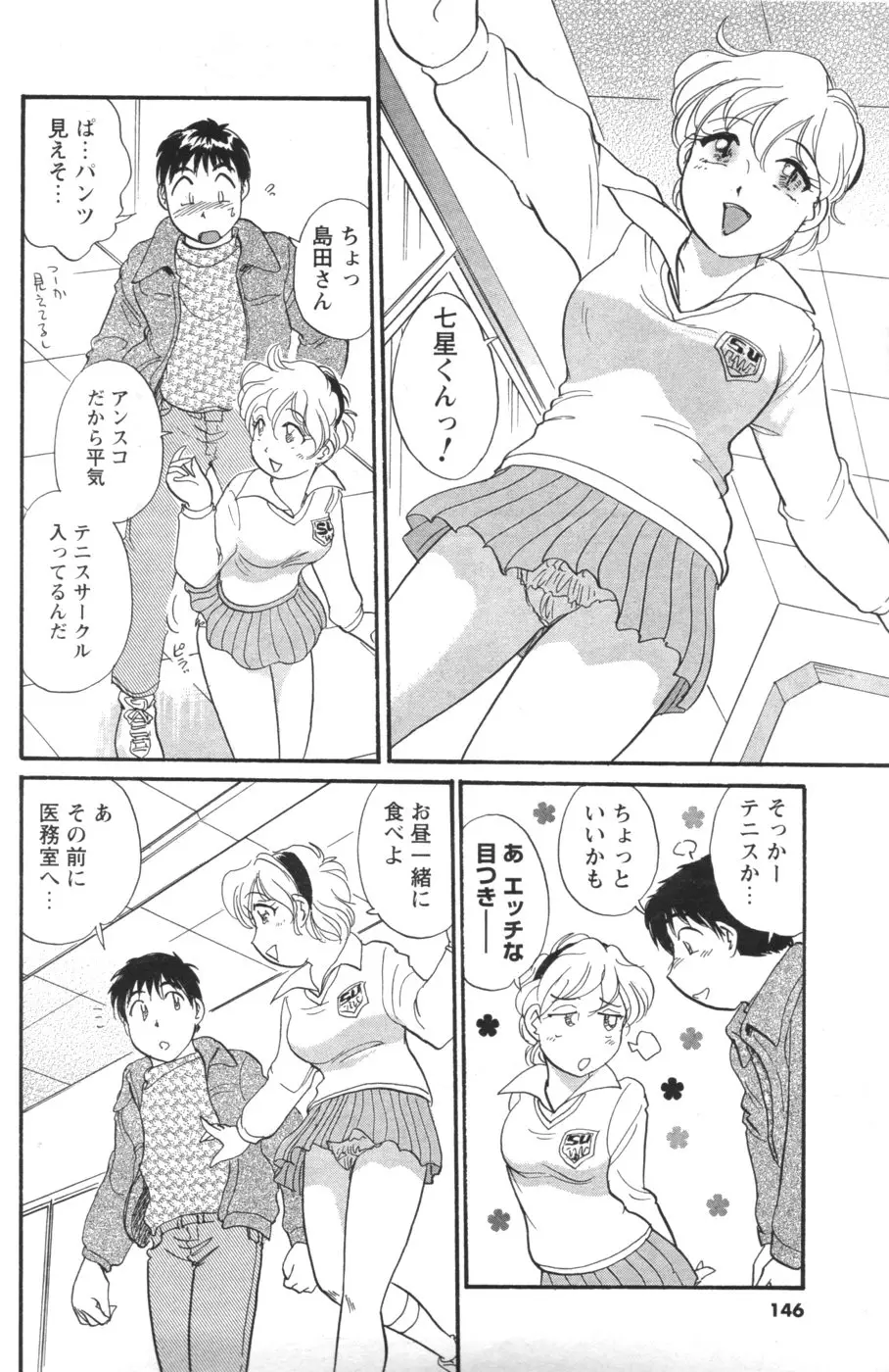 Page 133