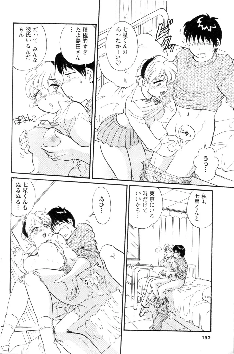 Page 139