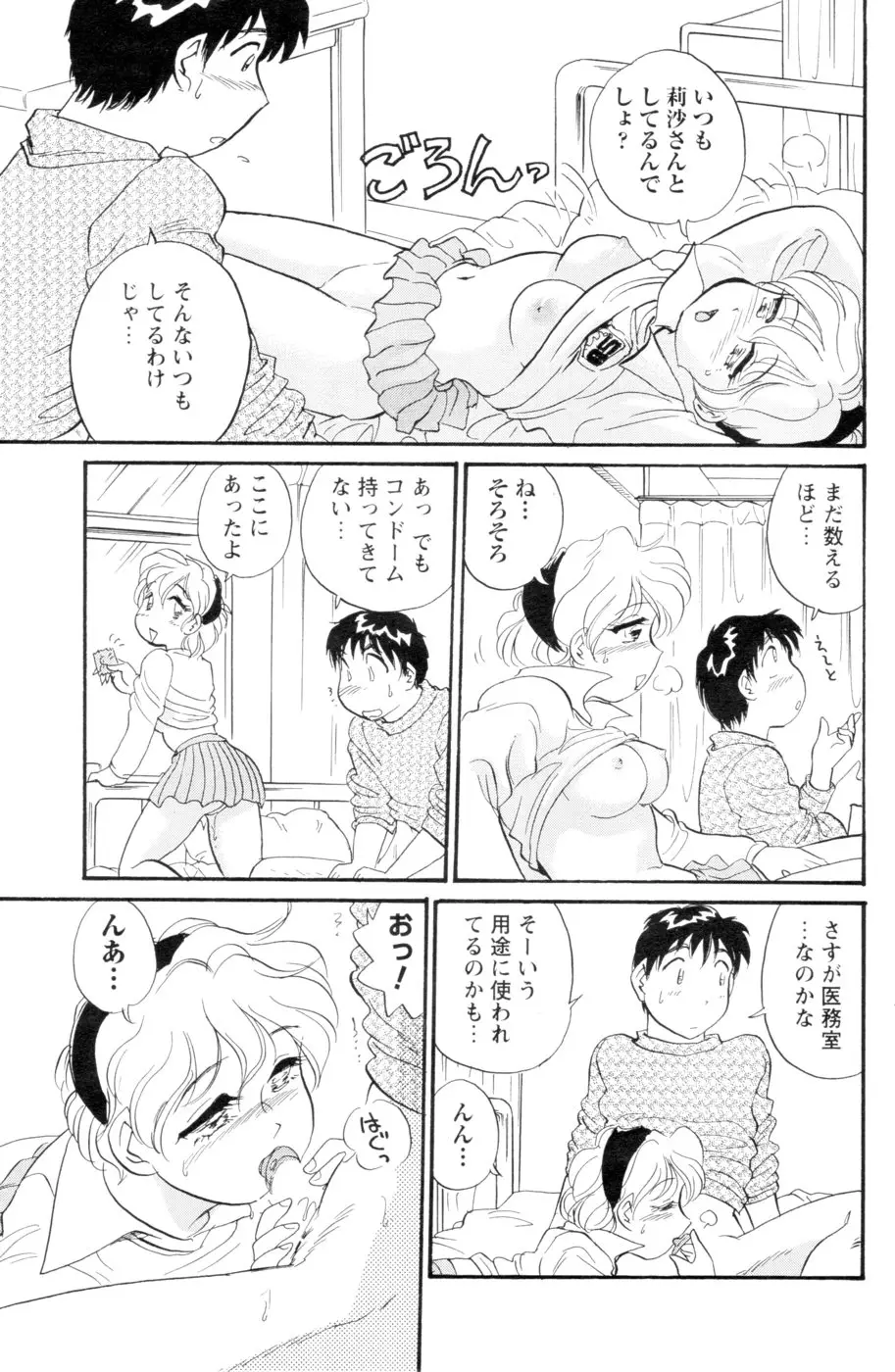 Page 140
