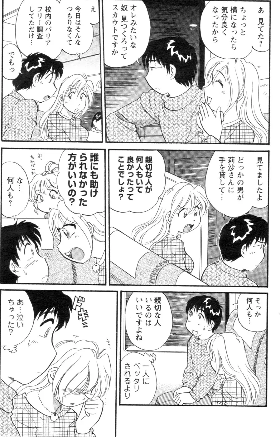 Page 148