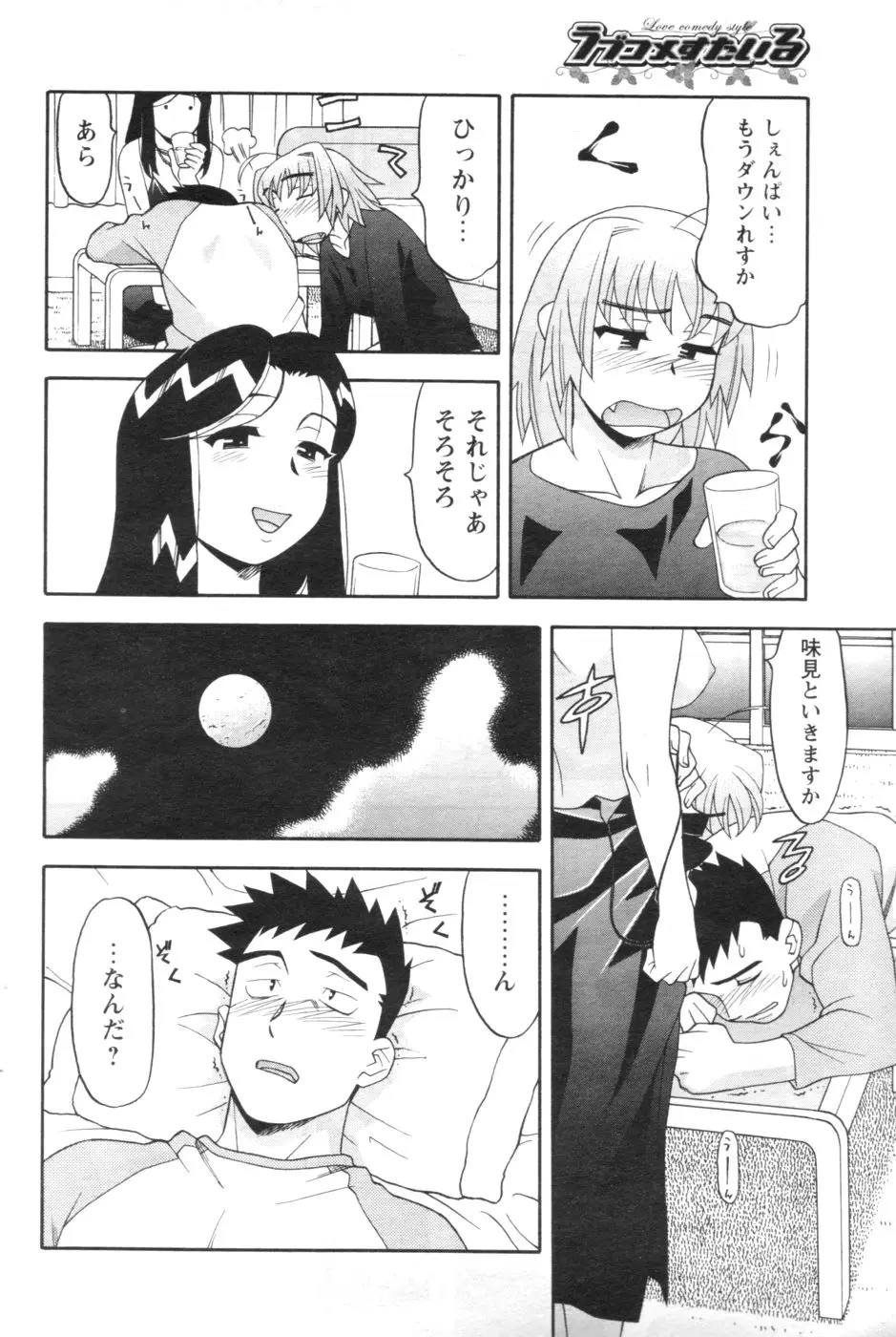 Page 161