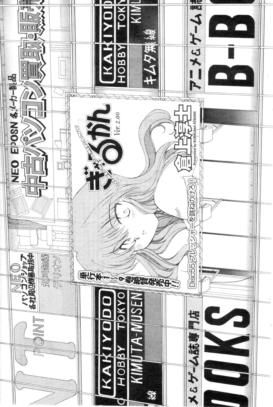 Page 170