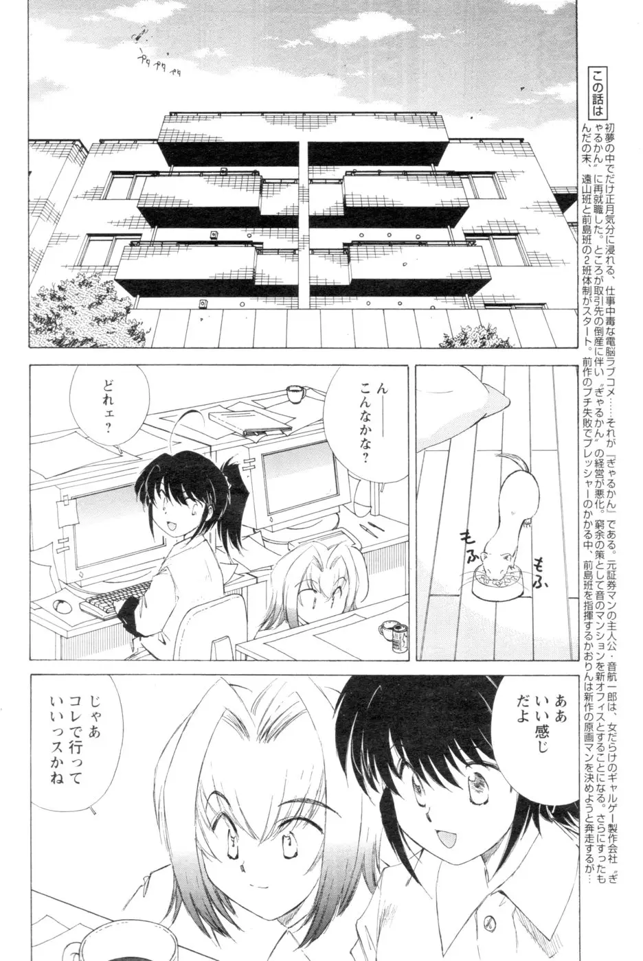 Page 171