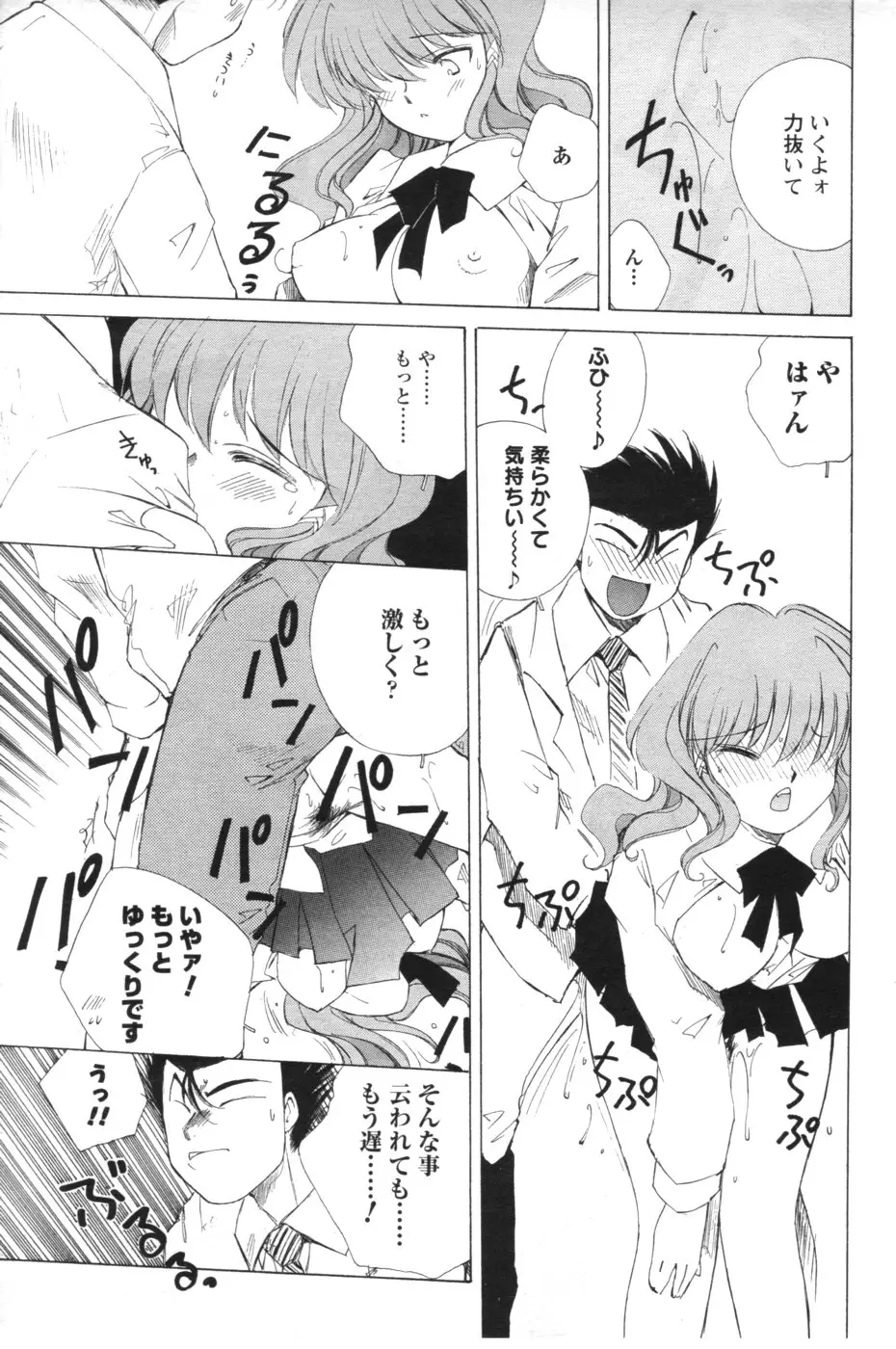 Page 178