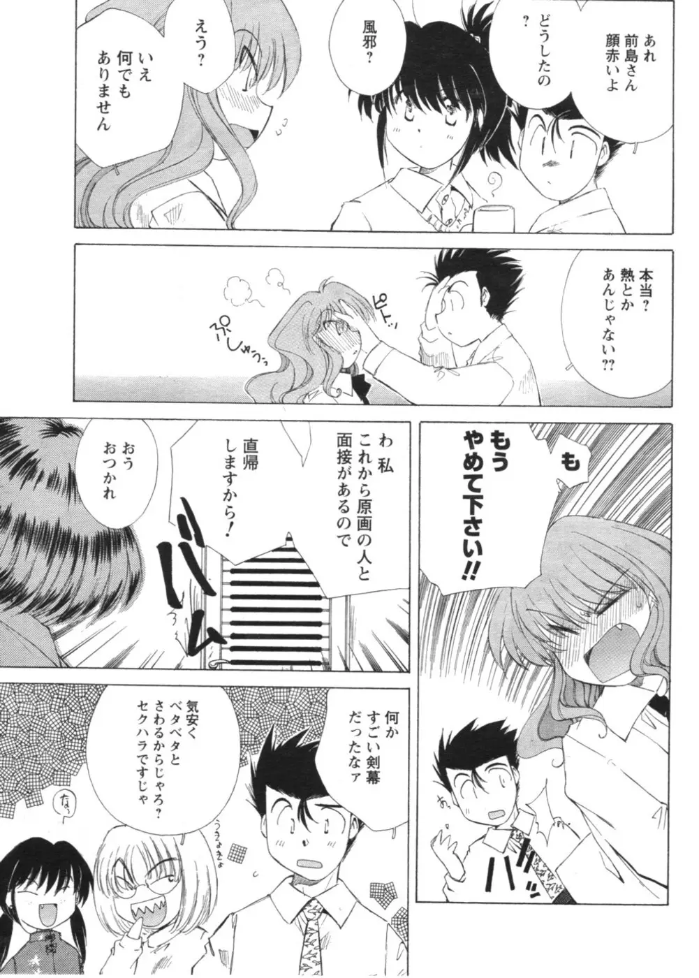Page 180