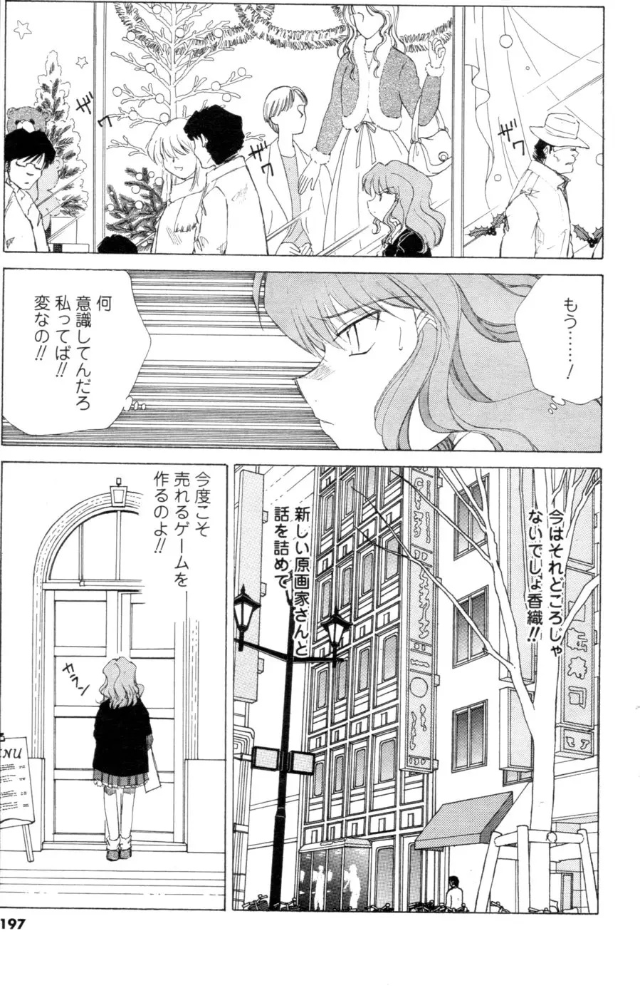 Page 182