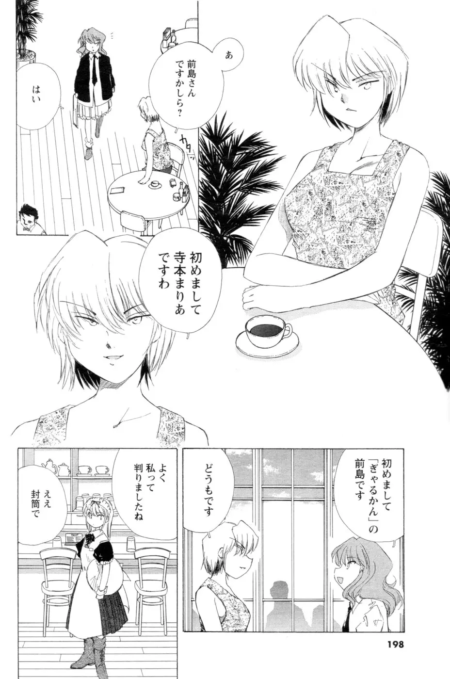 Page 183