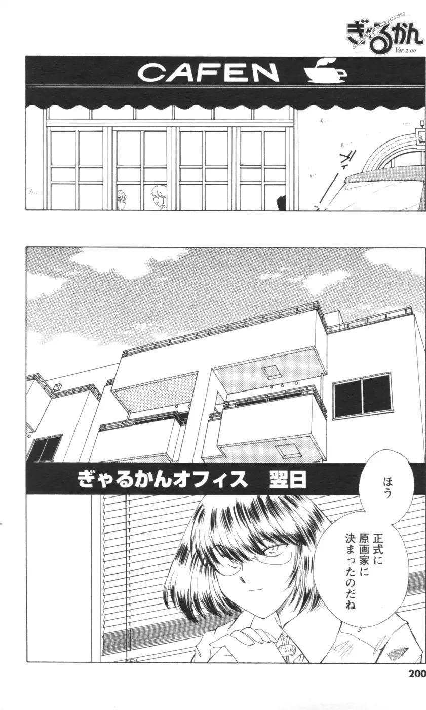 Page 185