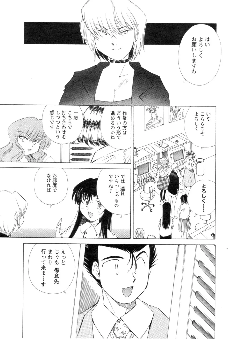 Page 186