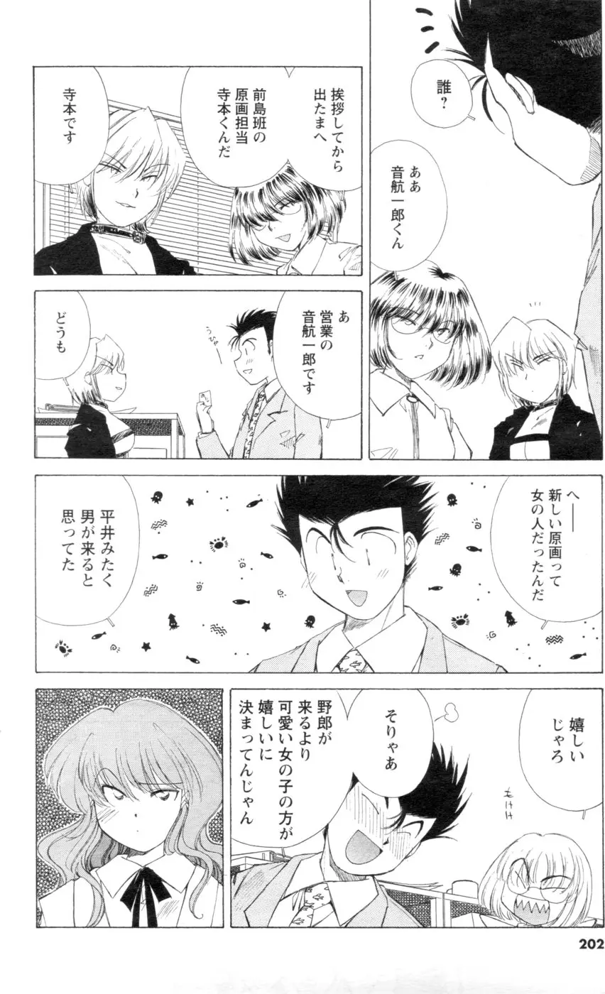 Page 187