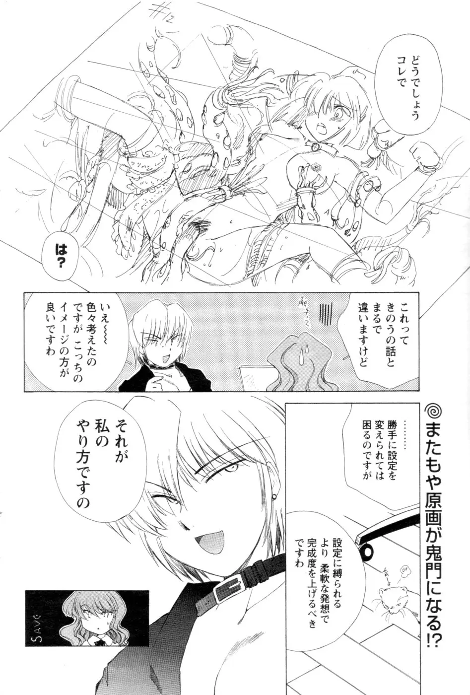 Page 189