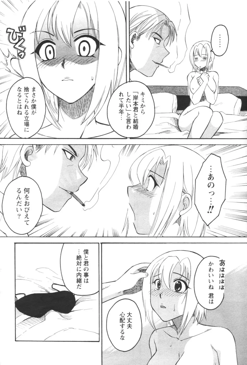 Page 191