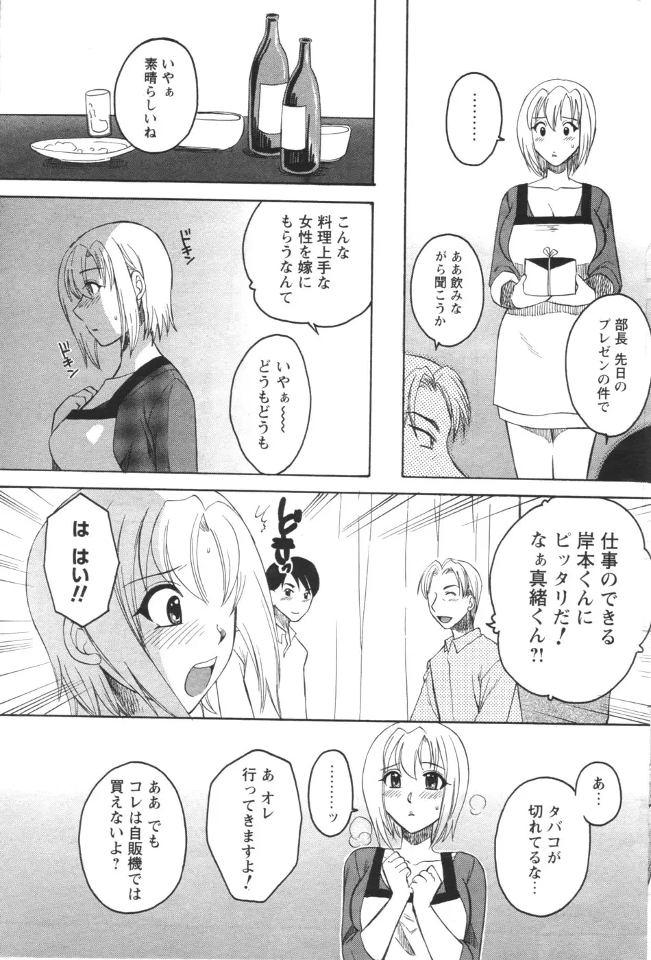 Page 194