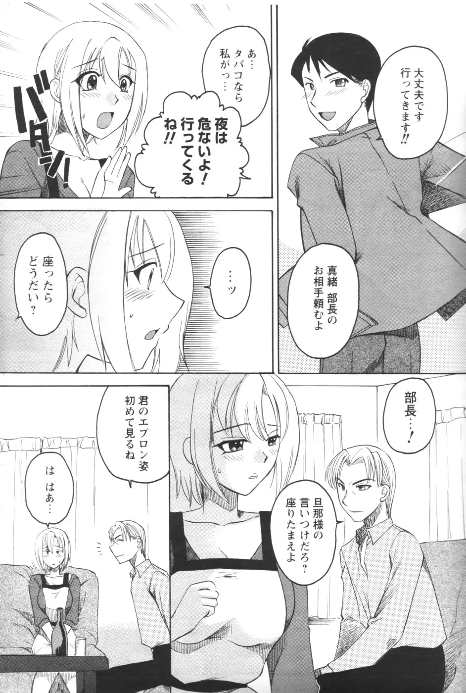 Page 195