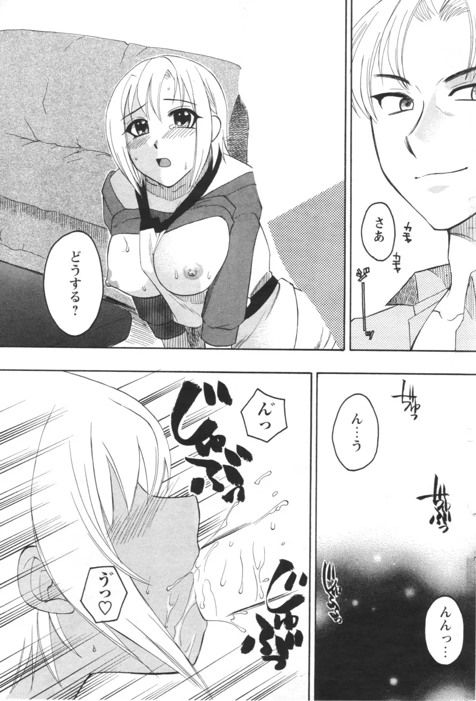 Page 200
