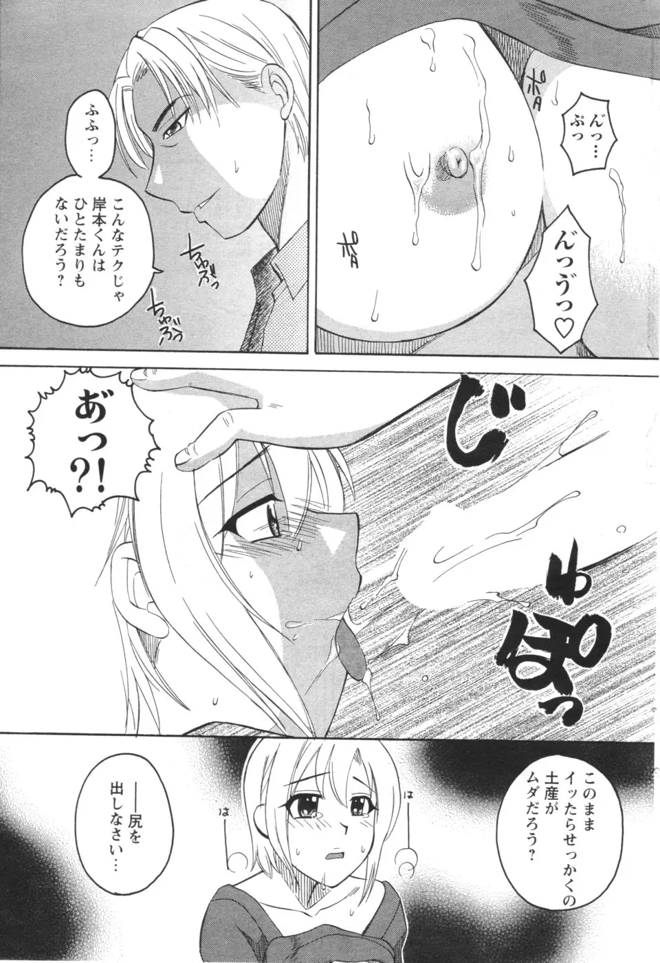 Page 202