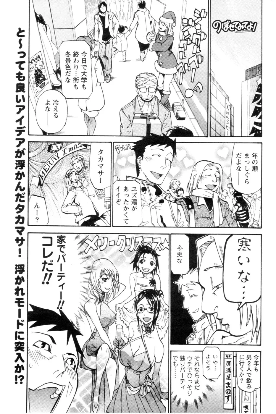 Page 210