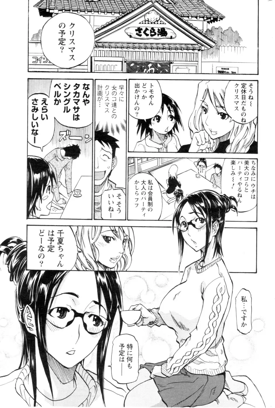 Page 212