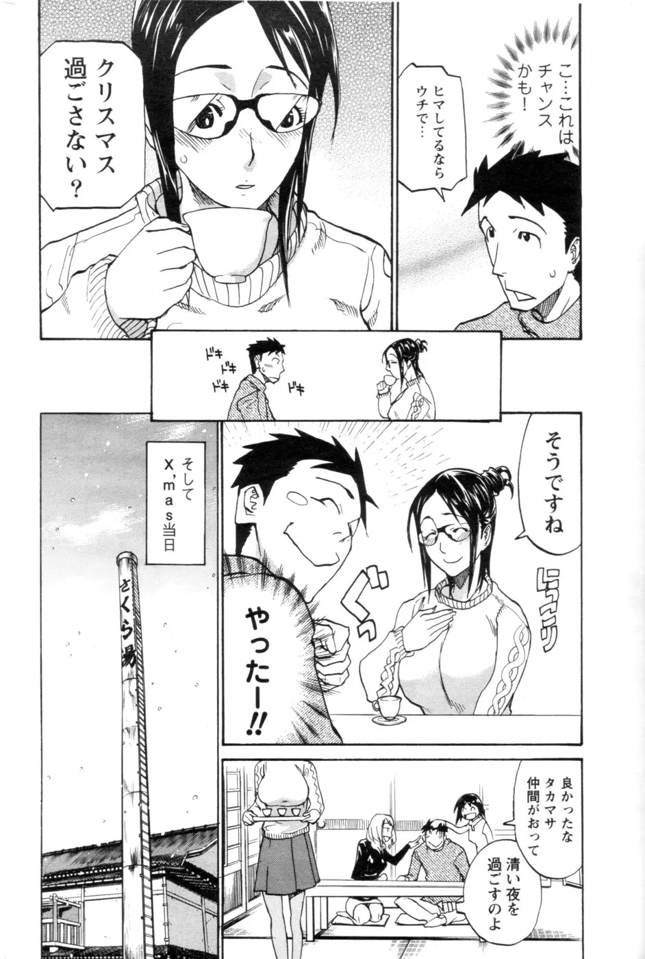 Page 213