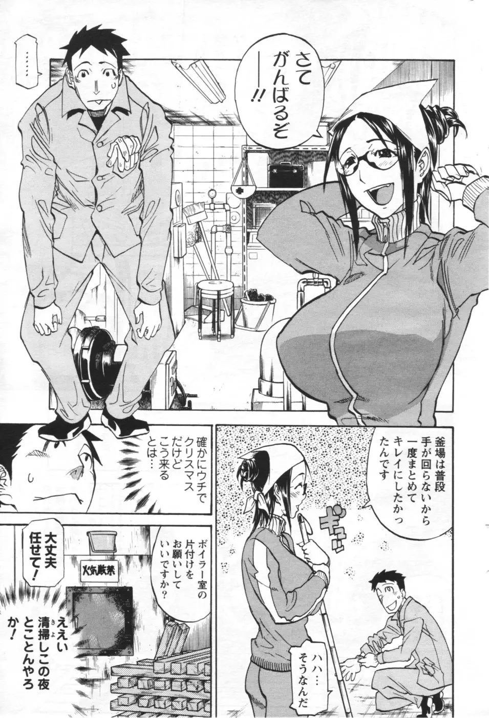 Page 214