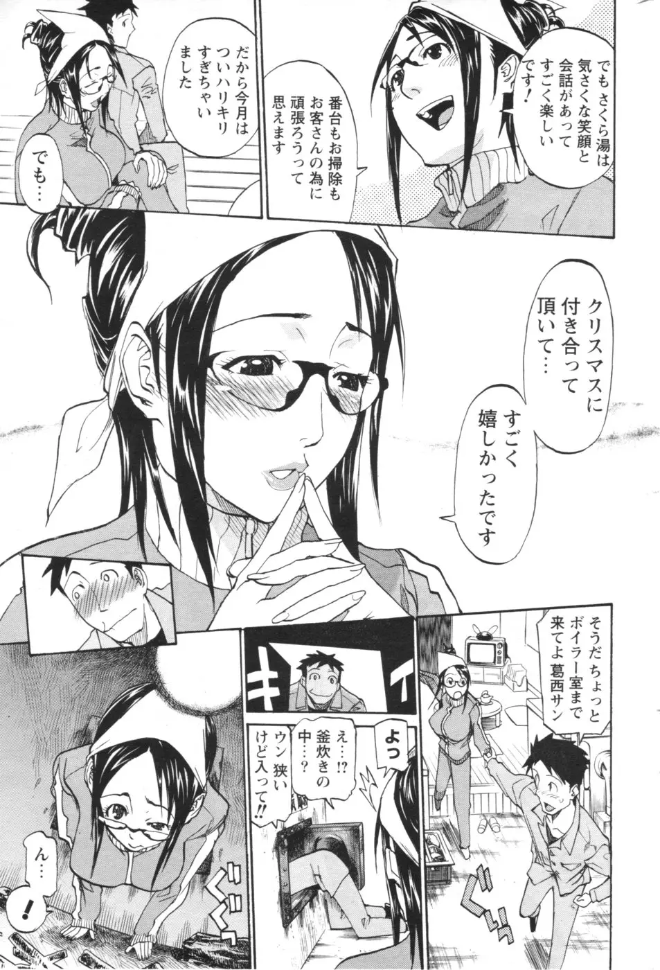 Page 216