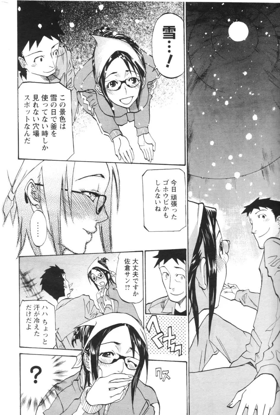 Page 217