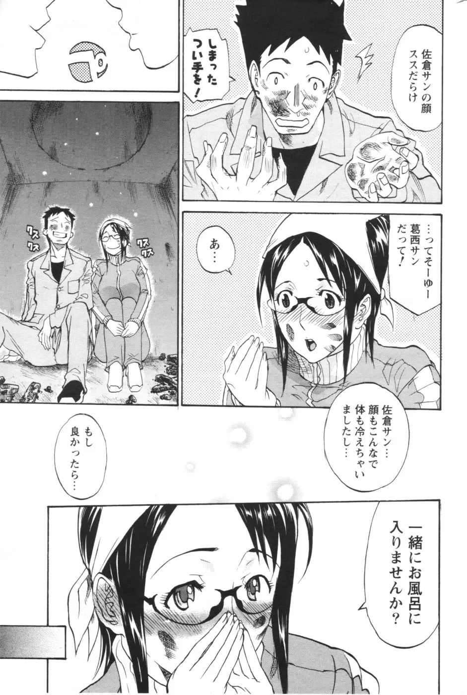 Page 218
